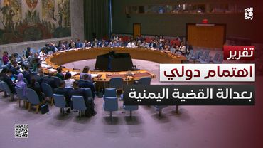 عملية المقاومة الوطنية تعيد الاهتمام الدولي بعدالة القضية اليمنية