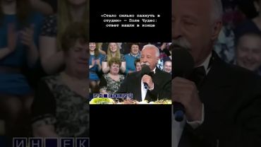 «Стало сильно пахнуть в студии» — Поле Чудес: ответ нашли в конце