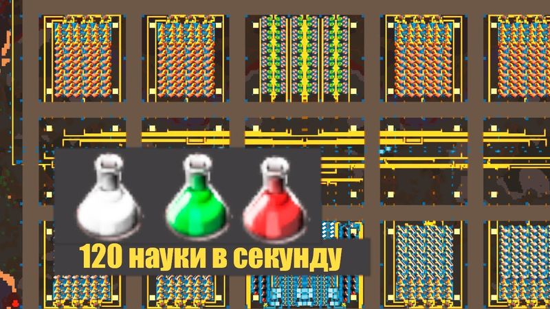 Дистрикты с космо наукой и красно зленой [Factorio SA: сезон по ситиблокам #41]