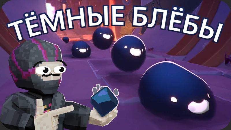 Нашёл всех УНИКАЛЬНЫХ СЛАЙМОВ - Slime Rancher 2