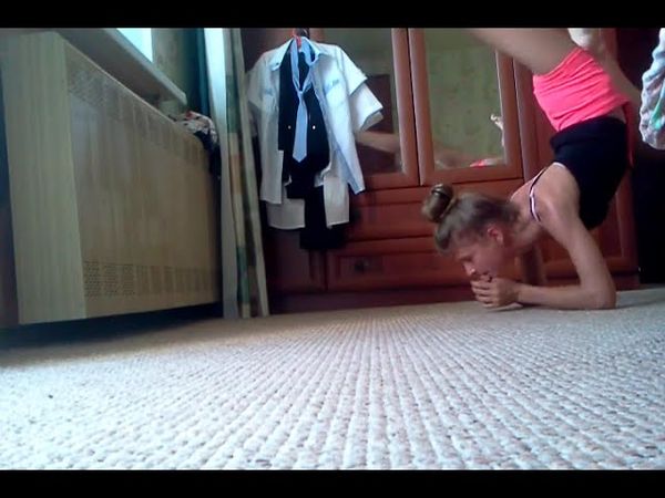 Моя растяжка