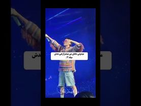 چیزی که همه مامانا ازش متنفرن!😨👀#shorts #bts #lisa_bts7#بی_تی_اس #تهیونگ #جونگ_کوک #کیپاپ #اکسپلور