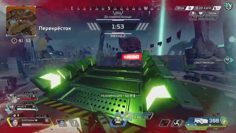 Apex Legends_20251026230710