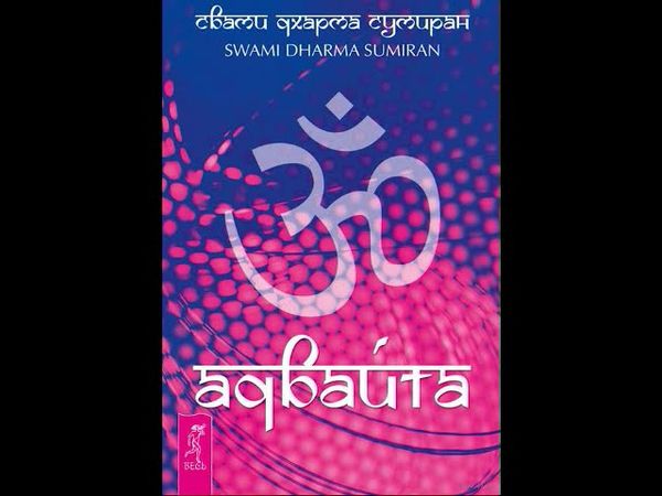01. Сумиран: Адвайта - О практике. Аудиокнига.