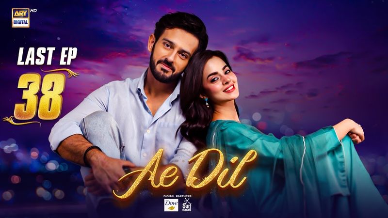 Ae Dil Last Episode | 15 May 2025 | Azaan Sami | Komal Meer | Gohar Rasheed | ARY Digital
