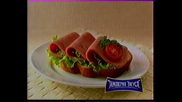 Рекламный блок (ТВЦ, 09.02.2003)