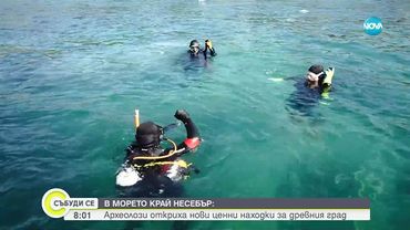 В морето край Несебър археолози откриха нови ценни находки за древния град
