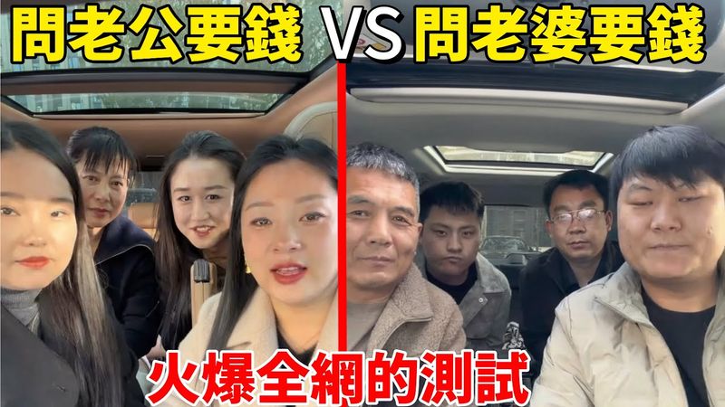 四個男人只要來37塊，因為「給男人花錢會倒霉」！｜男人歌Man‘s Song