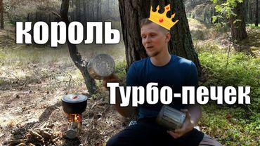 Я КОРОЛЬ ТУРБО-ПЕЧЕК! Обзор PS600Т и PS1500Т от Рoshehonstar.