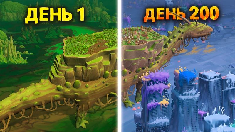 200 ДНЕЙ ВЫЖИВАНИЯ на СПИНЕ ТИТАНА | The Wandering Village