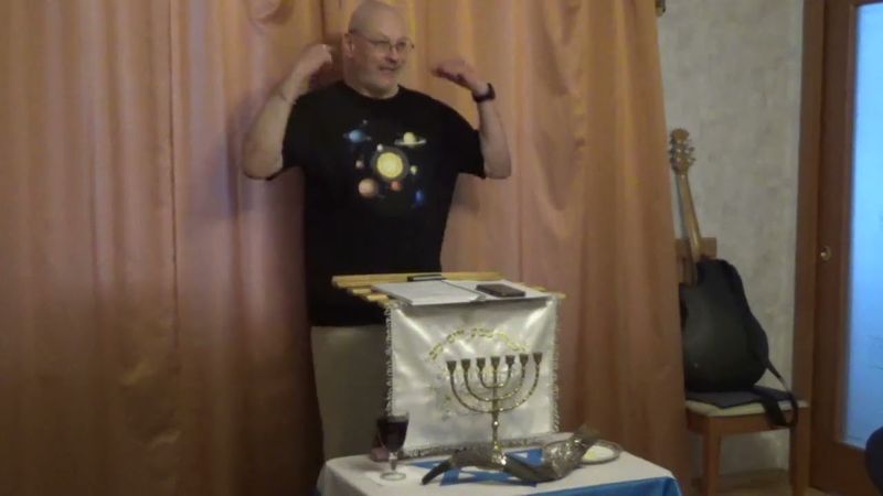 Нешама и Нефеш