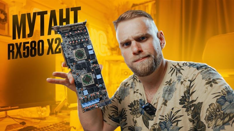 2х чиповый МУТАНТ из Китая за 5000 рублей! Я очень зол на себя! 🤬