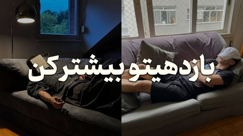 با استراحت بیشتر , بازدهیتو بیشتر کن. (باور غلطی که همه دارن)