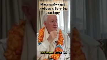 #джапа #любовькбогу #святоеимя #хакимов #махамантра #харекришна