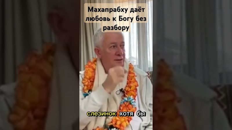 #джапа #любовькбогу #святоеимя #хакимов #махамантра #харекришна