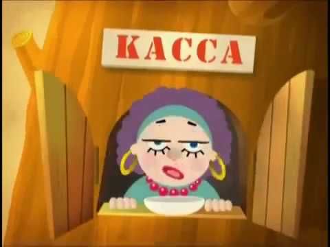 политическая реклама СР. 2007 г. Мульты.