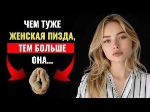 10 психологических фактов о женщинах, которые на 100% правдивы