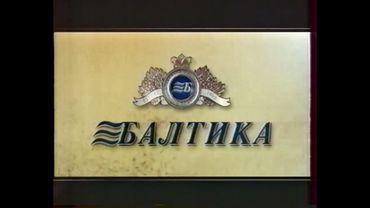 Короткий рекламный блок (ОРТ, 01.01.1997) (2)