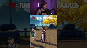 Загадки с подвохом | GENSHIN IMPACT