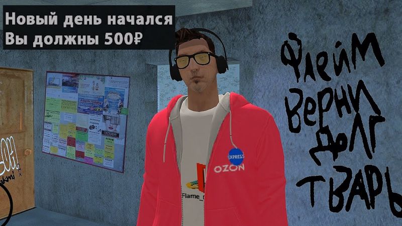 НАДО ЕЩЁ РАЗОК + МНОГО СМЕХ + НОВЫЙ КОНТЕНТ - FLAME STORY #3