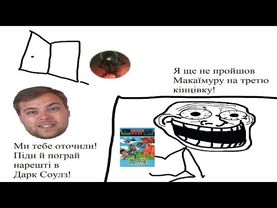 Ghosts 'n Goblins (або Makai-Mura): не геймдизайном єдиним