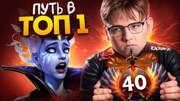 ПУТЬ В ТОП 1 - ЯТОРО НЕПОБЕДИМ?