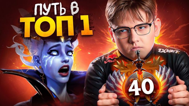 ПУТЬ В ТОП 1 - ЯТОРО НЕПОБЕДИМ?