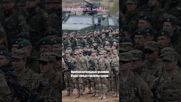 Германия и Франция призывают ЕС к новым санкциям против России и ее пособников