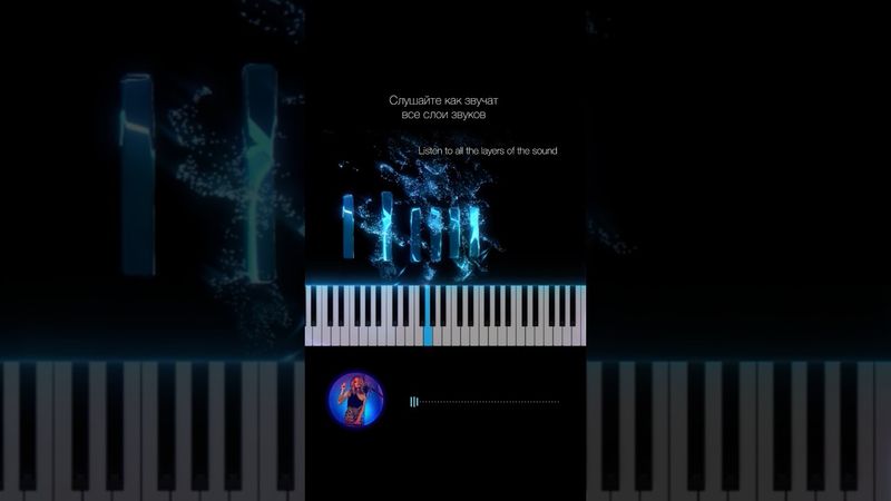 Развитие слуха для начинающих. Тренировка тонкого слуха #музыкальность #пение #пианино