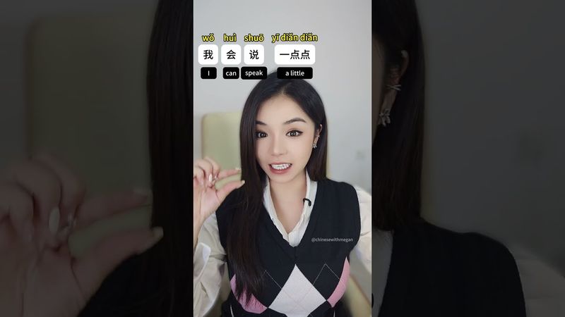 "I can speak a little Chinese" in Mandarin Chinese 🇨🇳 #learnchinese