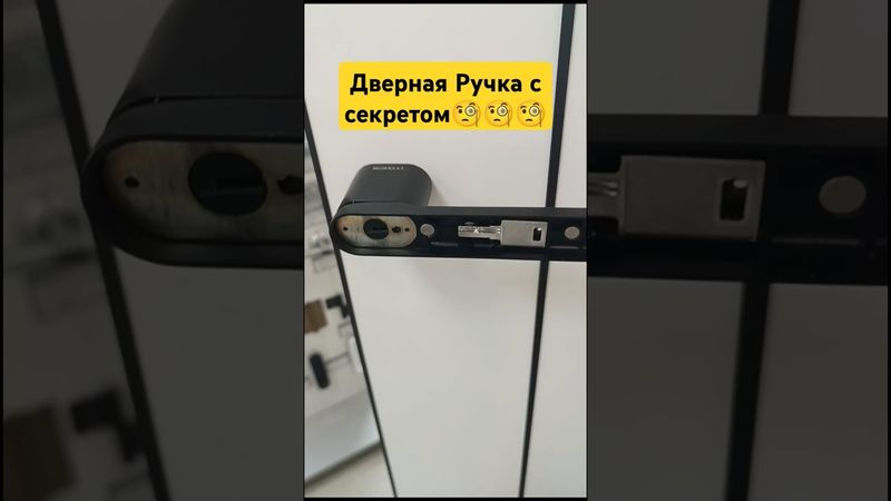 Дверная ручка Morelli. door handle #doors #ремонтдверей #магнитогорск #ремонт