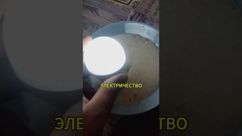 Ждем рецепт ВПНа. Автор видео: @wwizzzk  #комментарии #юмор #мемы