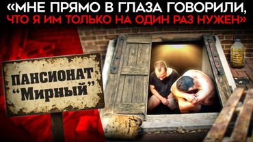 РОССИЙСКИЕ СОЛДАТЫ БЕГУТ ТЫСЯЧАМИ. И их сажают на "подвалы". РАССЛЕДОВАНИЕ ПРО "ПОДВАЛ" У МАРИУПОЛЯ