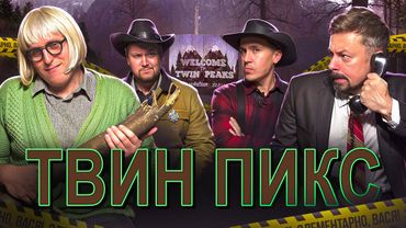 ЭЛЕМЕНТАРНО, ВАСЯ! Константин Широков, Дима Колыбелкин, Илья Овечкин и Вася Шакулин — Стендап шоу