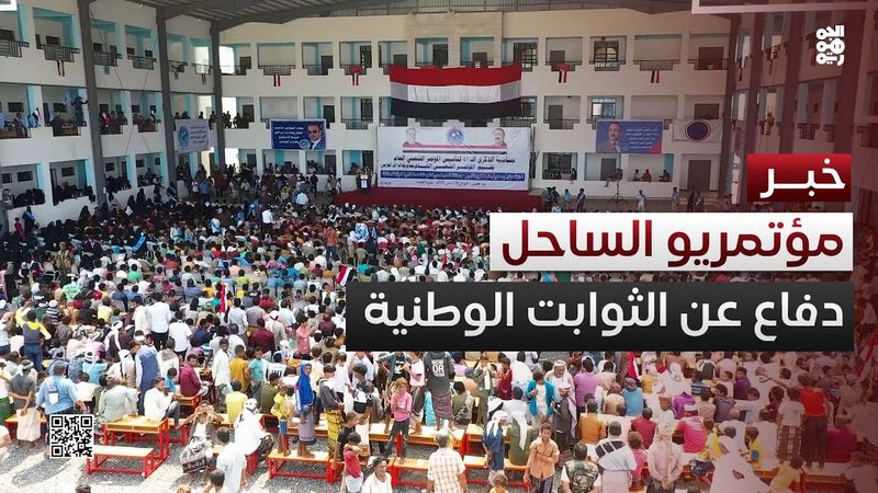 مؤتمريو الساحل الغربي يجددون العهد بالدفاع عن الثوابت الوطنية