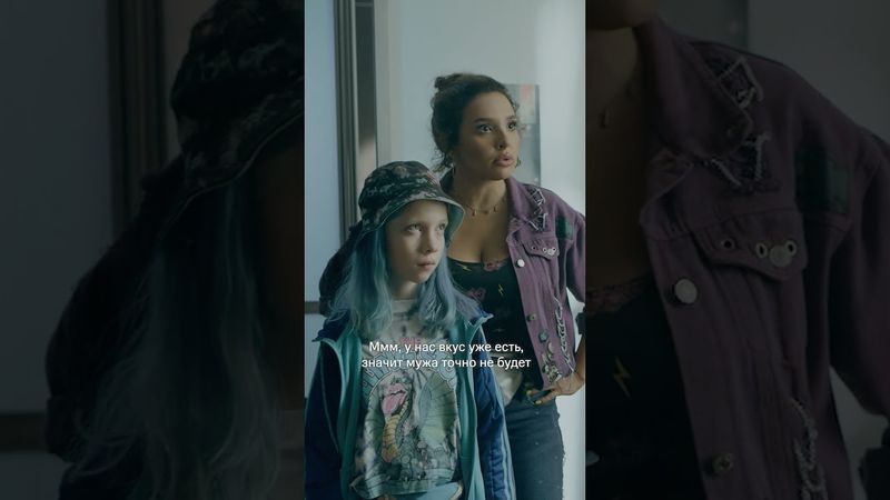 «У нас вкус уже есть, мужика точно не будет» +1 мудрость от Риты Валеевой | «Нереалити» на KION