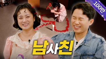 (SUB) 양세형ㅣ(꽃)게 좋아하는 세형이랑 썸은 핑계고  [나래식] EP.07