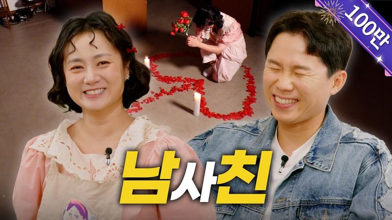 (SUB) 양세형ㅣ(꽃)게 좋아하는 세형이랑 썸은 핑계고  [나래식] EP.07