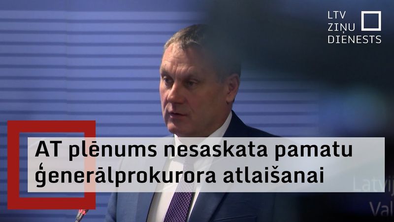 Ģenerālprokurors Juris Stukāns pārliecināts, ka darba pienākumus pildot godīgi