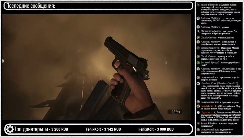 GrayKiddo Стрим 18.06.21 🔴Lei мне плати, блять | RE8 на Харде...забыл какая часть. (Ч.8)