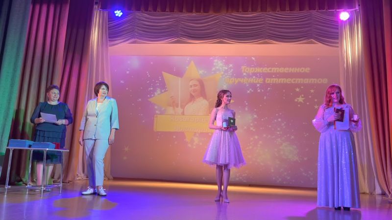 Школа N6 г. Копейск , 2021 год . Вручение школьных дипломов