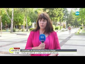 Монтана въвежда нови правила и ограничения за тротинетките