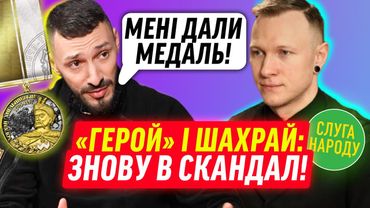 ІНСТРУКТОР UA - ГЕРОЙ УКРАЇНИ?! | ДАЙДЖЕСТ