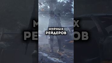 ГЛАВНАЯ ЗАПОВЕДЬ ARC RAIDERS 🔥