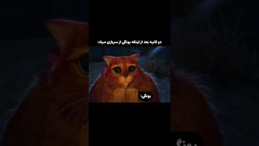 یونگی نمیتونی مارو خر کنی😭😂#shorts #bts #lisa_bts7 #بی_تی_اس #شوگا #suga #کیپاپ #تهیونگ #جونگ_کوک