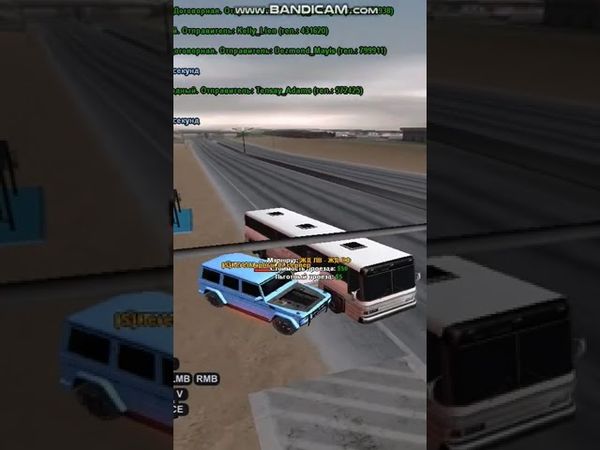 Разнос автобусника