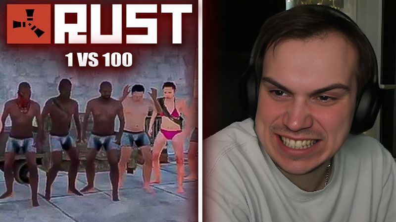 ГЛЕБ ЗАЩИЩАЕТ БАЗУ ОТ 100 ЗРИТЕЛЕЙ В RUST / 1 VS 100 | Sasavot