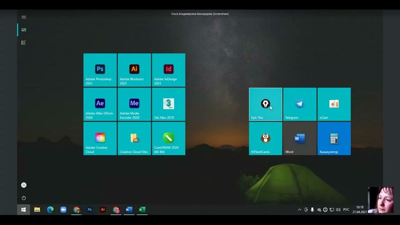 Менеджер по рекламе лекция16 ч  1