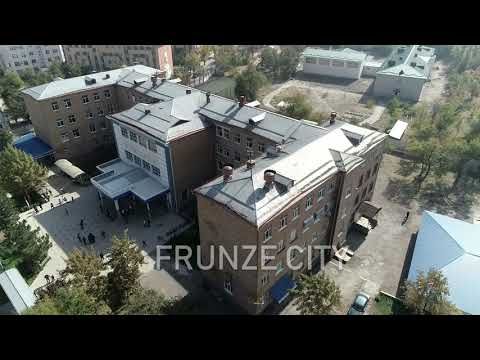 Школа №61, Бишкек. Видео с дрона