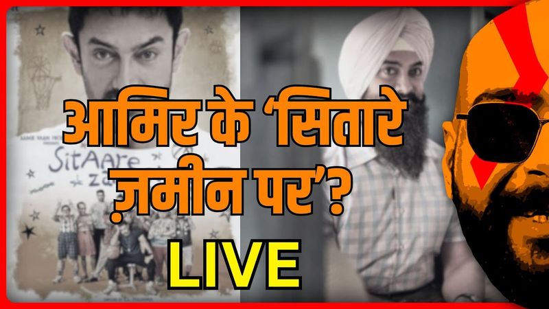 Aamir Khan's Fugazi Perfectionist Image: Sitaare Zameen Par | Pulkit Tyagi Live